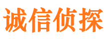 围场私家侦探公司